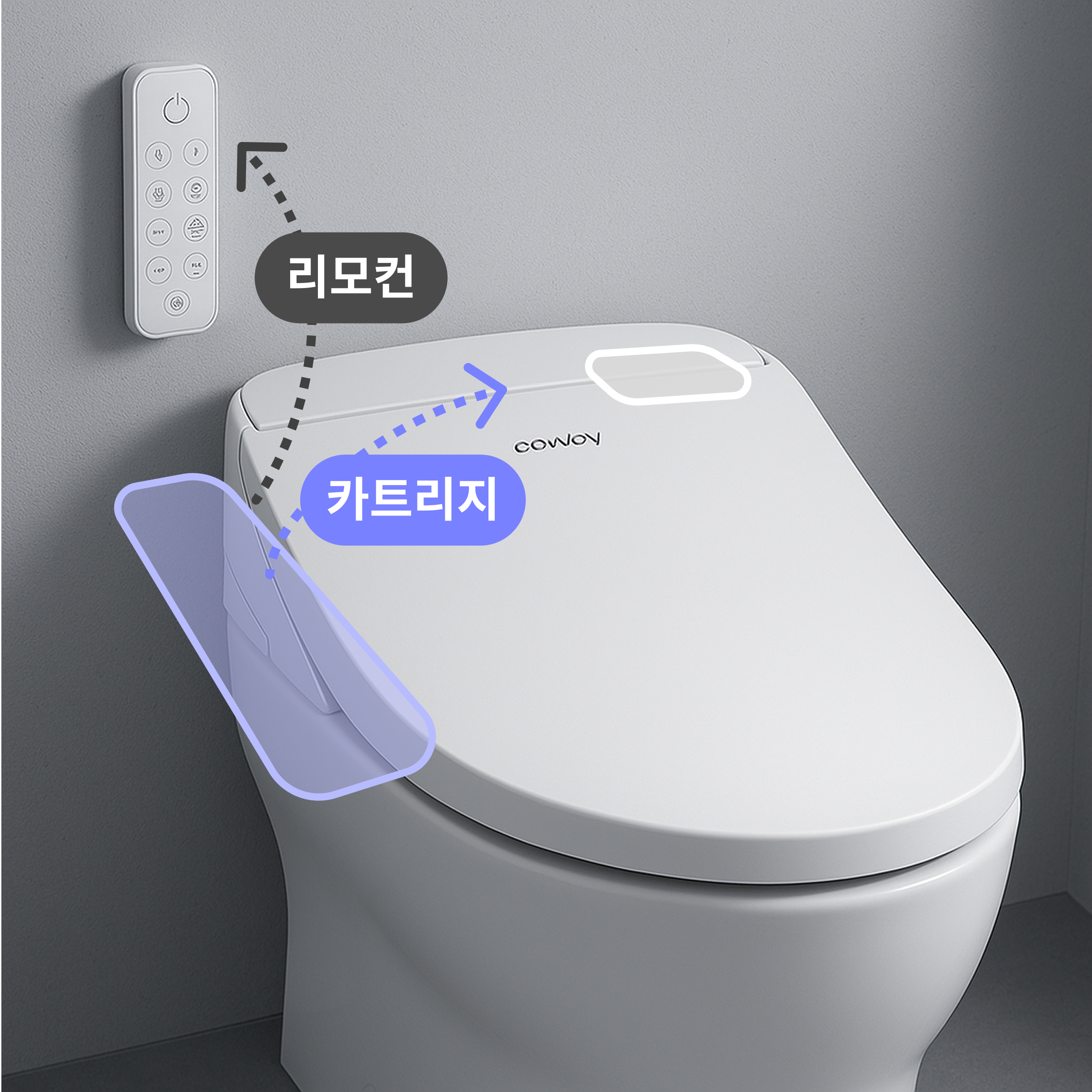 코웨이 더블케어2 비데 공간 활용
