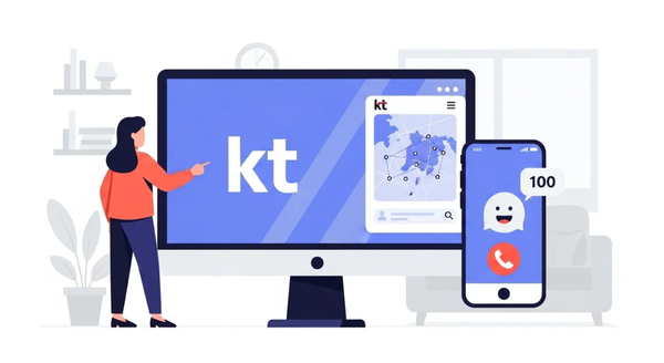 KT 인터넷 설치 가능 지역 확인하기