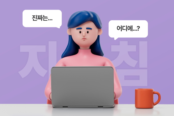 인터넷 현금지원금, 업체별 ‘비교'가 필수