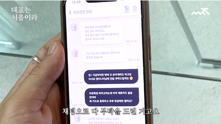 정수기 렌탈할 때는 렌트리만 보신 건가요?