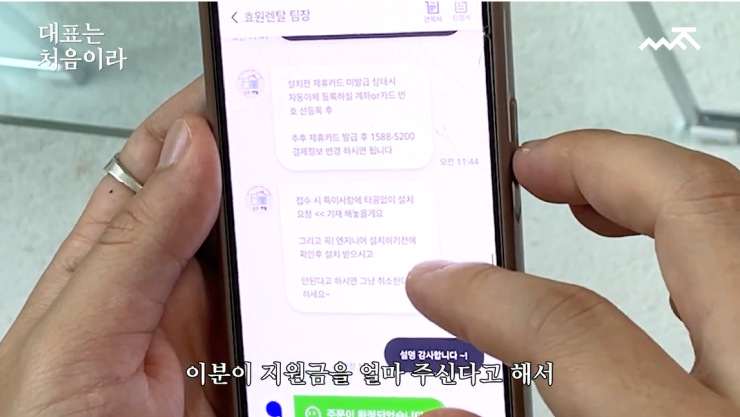 정수기 렌탈할 때는 렌트리만 보신 건가요?