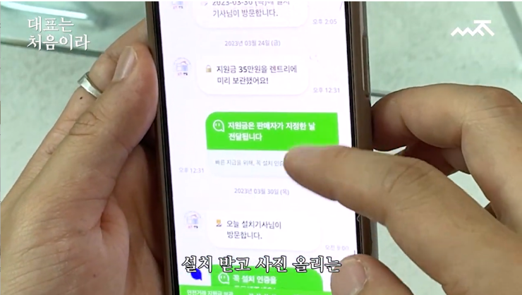 정수기 렌탈할 때는 렌트리만 보신 건가요?