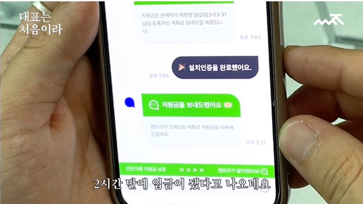 정수기 렌탈할 때는 렌트리만 보신 건가요?