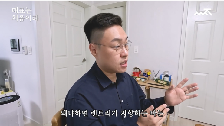 리뷰를 보고 판단을 고객이 할 수 있는 서비스 렌트리