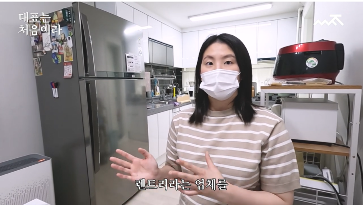 기존에 렌트리 서비스를 이용하신 적이 있나요
