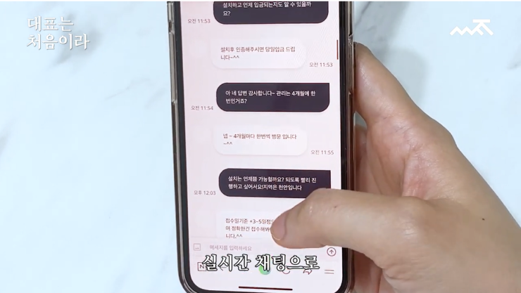지원금 지급까지 당일에 다 완료가 됐어요