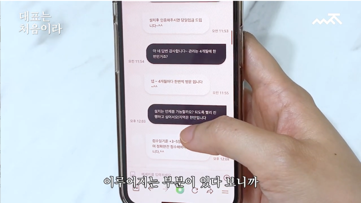 지원금 지급까지 당일에 다 완료가 됐어요