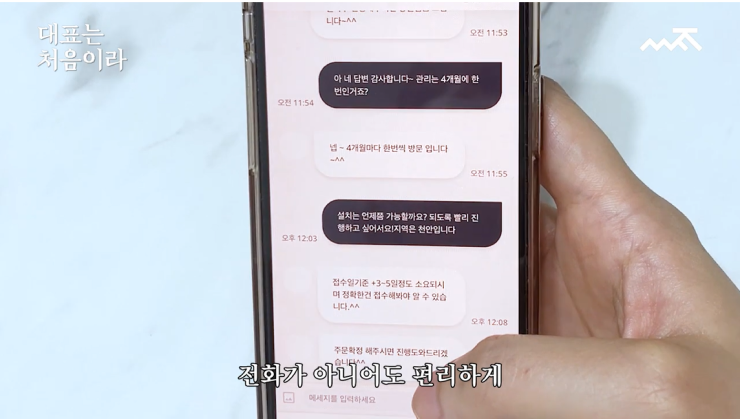 지원금 지급까지 당일에 다 완료가 됐어요