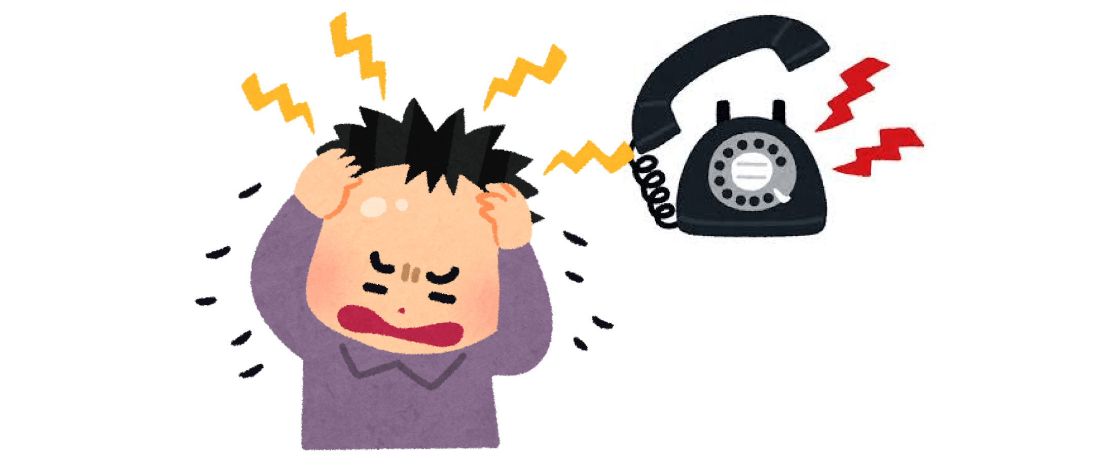 광고전화 계속 오는걸 상상만 해도... 어우...
