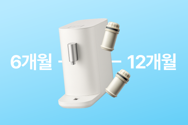 정수기 필터, 정수기 필터 교체, 정수기 필터 교환 방법