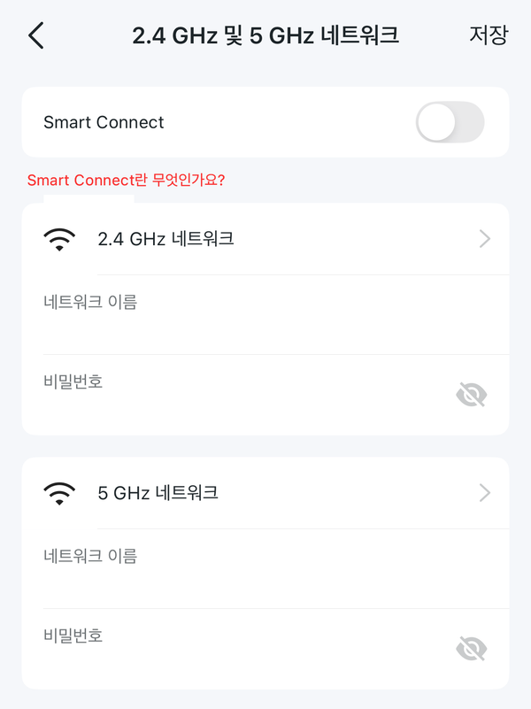와이파이 버전 확인 이미지