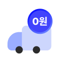 타이어 배송비, 장착비 0원