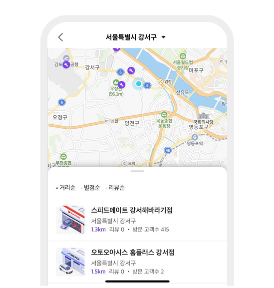 근처 장착가능 지점을 선택하고,
방문 일정을 예약하세요.